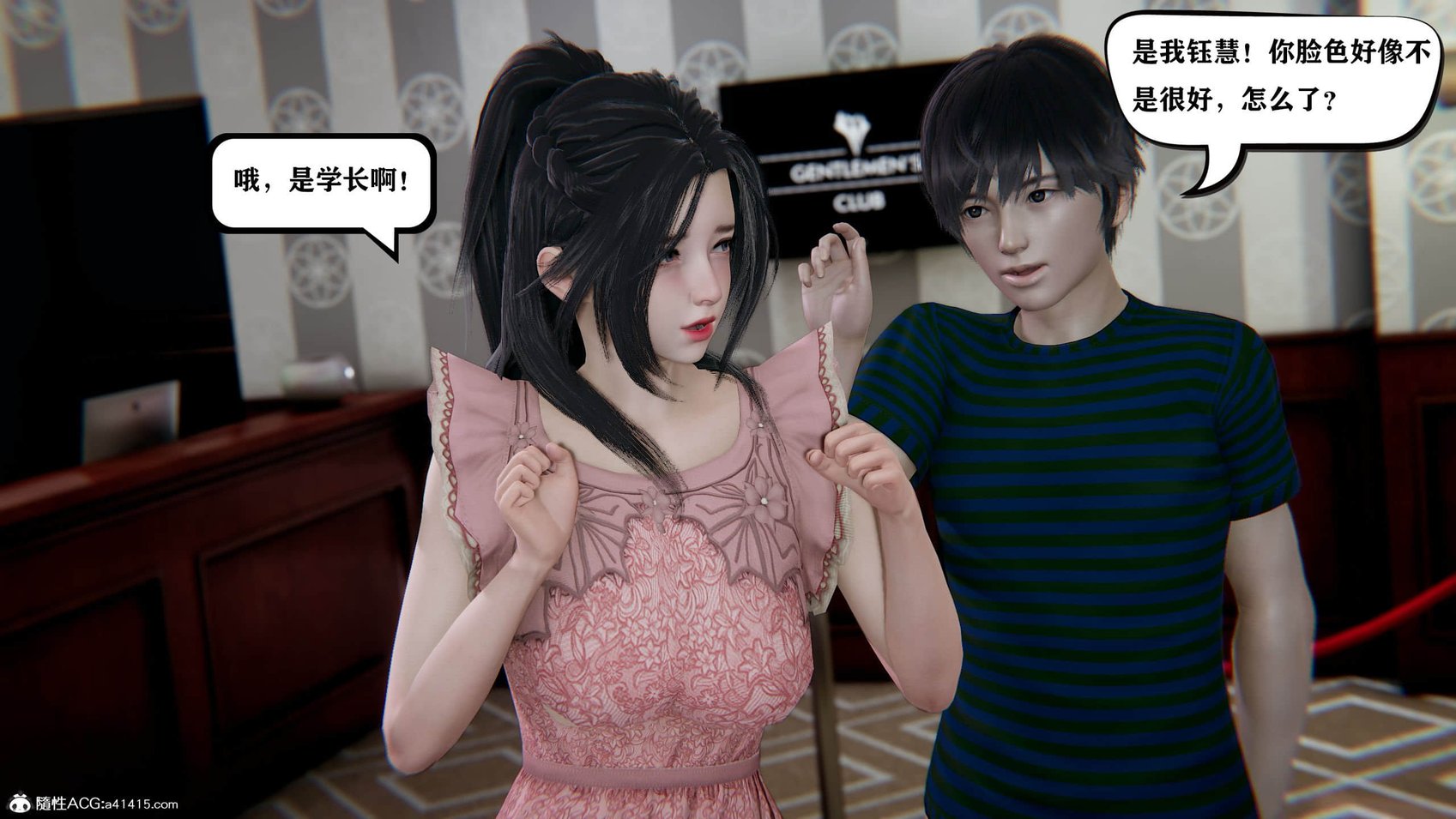 [W_XHNB] 美妙出租屋 4