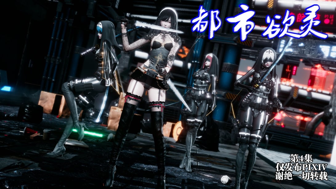 [KillerT] 都市欲灵 4-5 - 在线ACG，视频动画，漫画，动漫，绅士游戏，3D漫画，福利图片-在线ACG，视频动画，漫画，动漫，绅士游戏，3D漫画，福利图片
