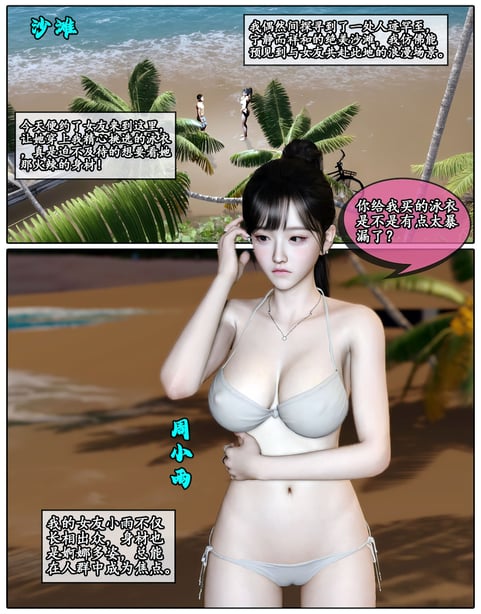 [石头] 她是欲望的代价 01 - 在线ACG，视频动画，漫画，动漫，绅士游戏，3D漫画，福利图片-在线ACG，视频动画，漫画，动漫，绅士游戏，3D漫画，福利图片