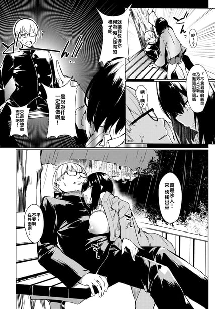 图片[3]-[ふじはん] とろとろレシピ [无修正] - 在线ACG，视频动画，漫画，动漫，绅士游戏，3D漫画，福利图片-在线ACG，视频动画，漫画，动漫，绅士游戏，3D漫画，福利图片