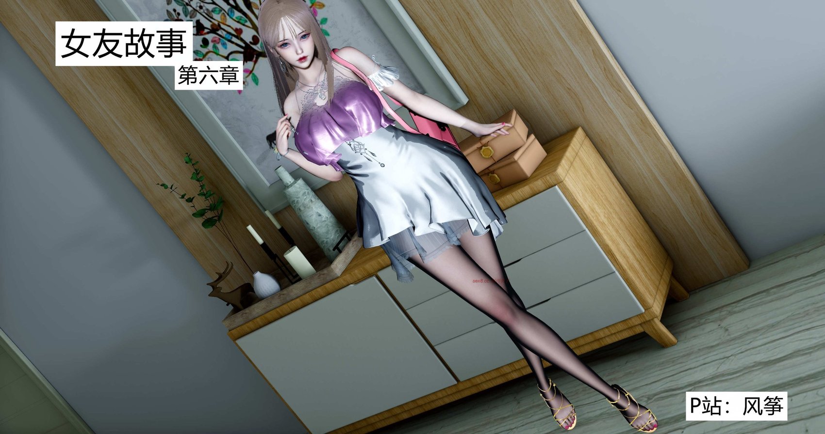 [风筝] 女友故事 6