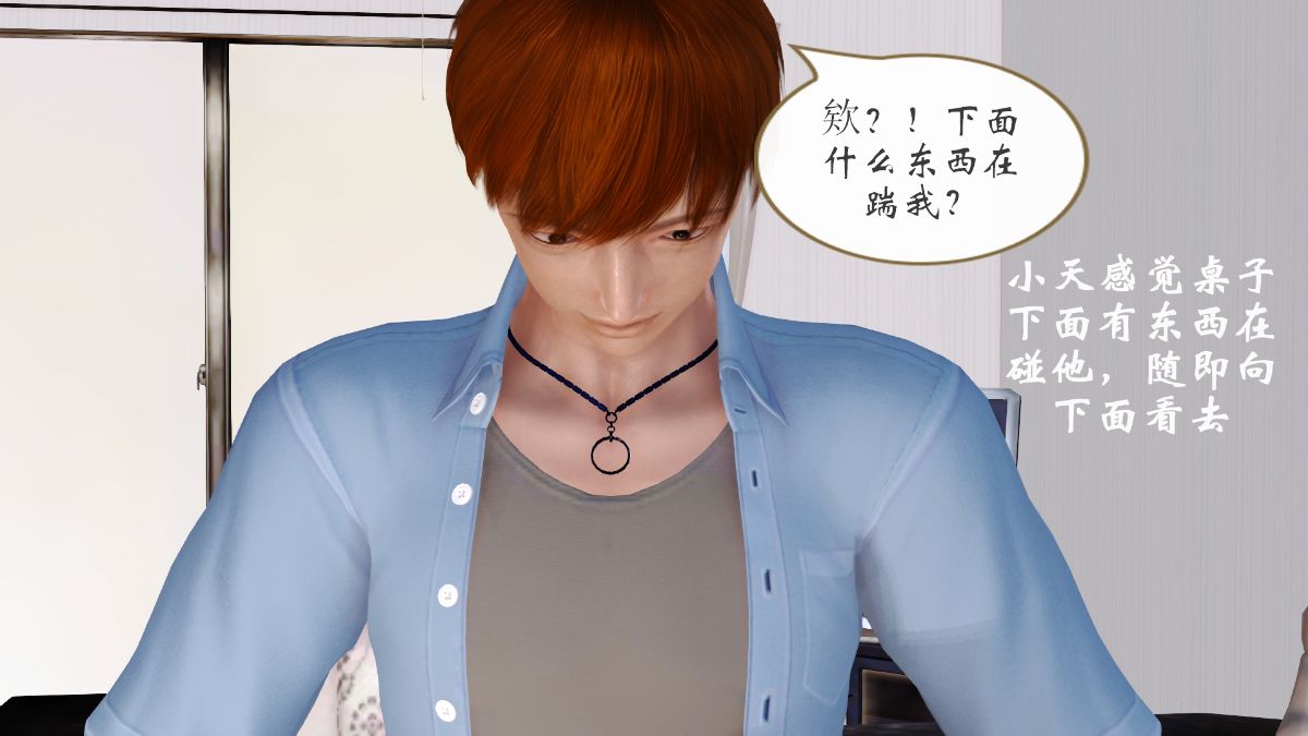 [3D]上了醉酒的小姨