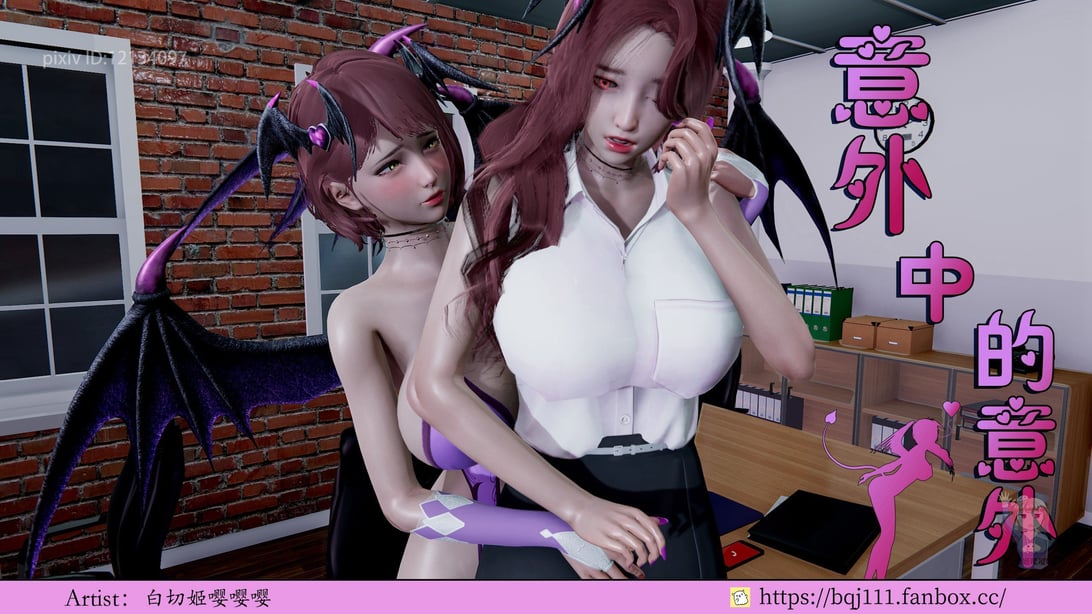 [白切姬嘤嘤嘤] 意外中的意外 1-在线ACG，视频动画，漫画，动漫，绅士游戏，3D漫画，福利图片