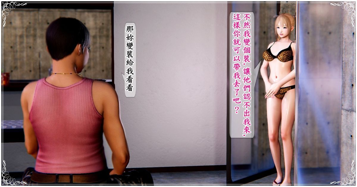 [3D]毒 00-02