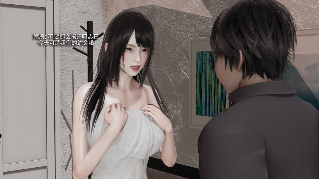 【ryooo】我对NTR的执念04-在线ACG，视频动画，漫画，动漫，绅士游戏，3D漫画，福利图片