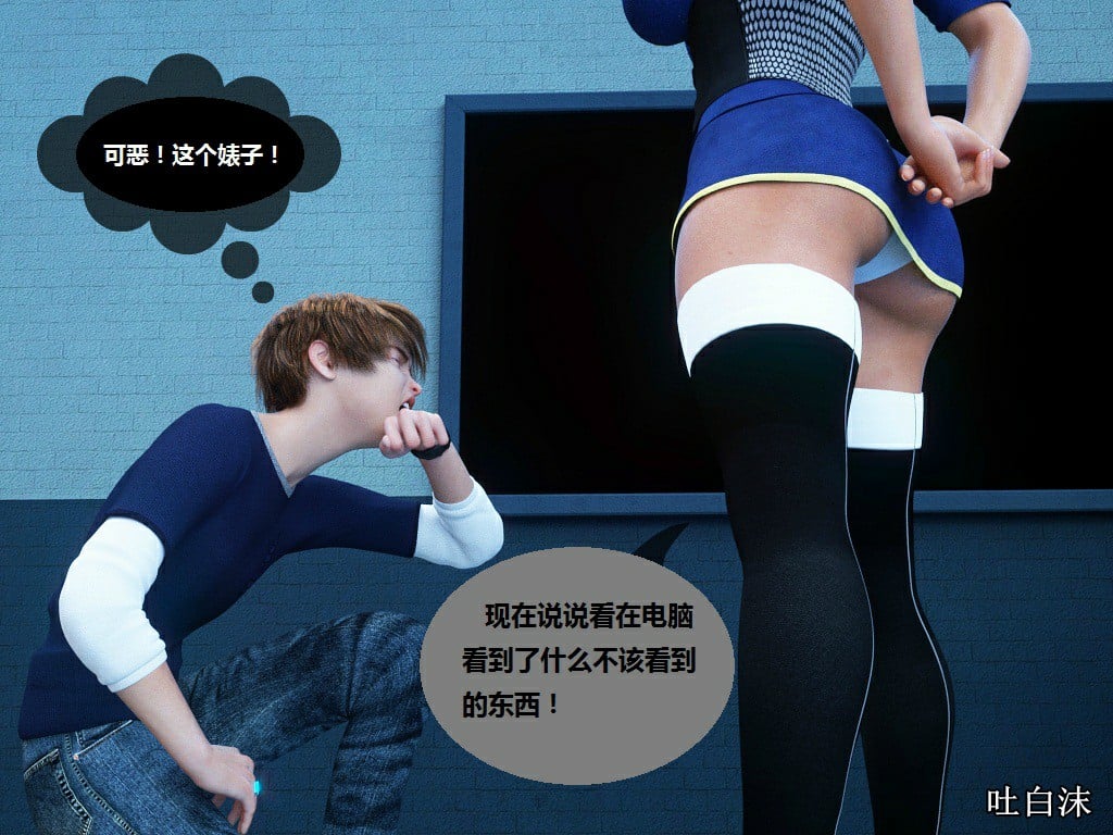 Milf\\\'s Control 1.0C-CG