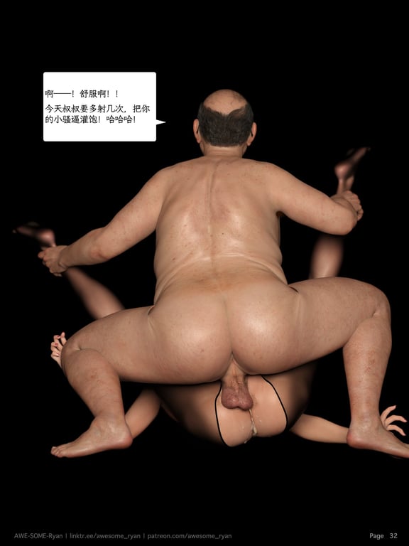 图片[2]-[AWE-SOME-RYAN] Lust Flight S02 EP01 (Chinese) - 在线ACG，视频动画，漫画，动漫，绅士游戏，3D漫画，福利图片-在线ACG，视频动画，漫画，动漫，绅士游戏，3D漫画，福利图片