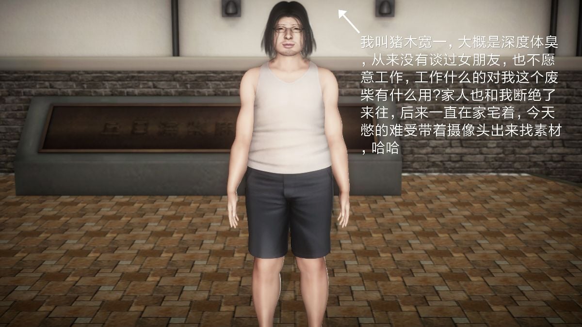 [3D]猪木宽一 01-03
