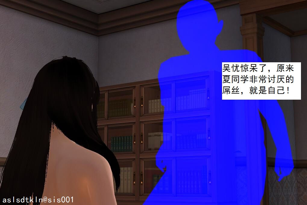 校園奴隸契約04