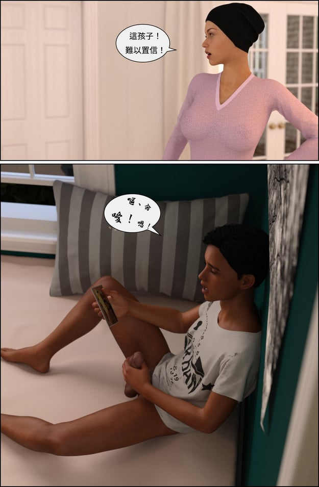 [3D][Losekorntrol] Valentine Episode 1-2 [喵子汉化组]