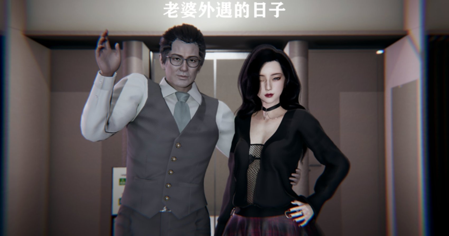 [W_XHNB] 老婆外遇的日子 0-4
