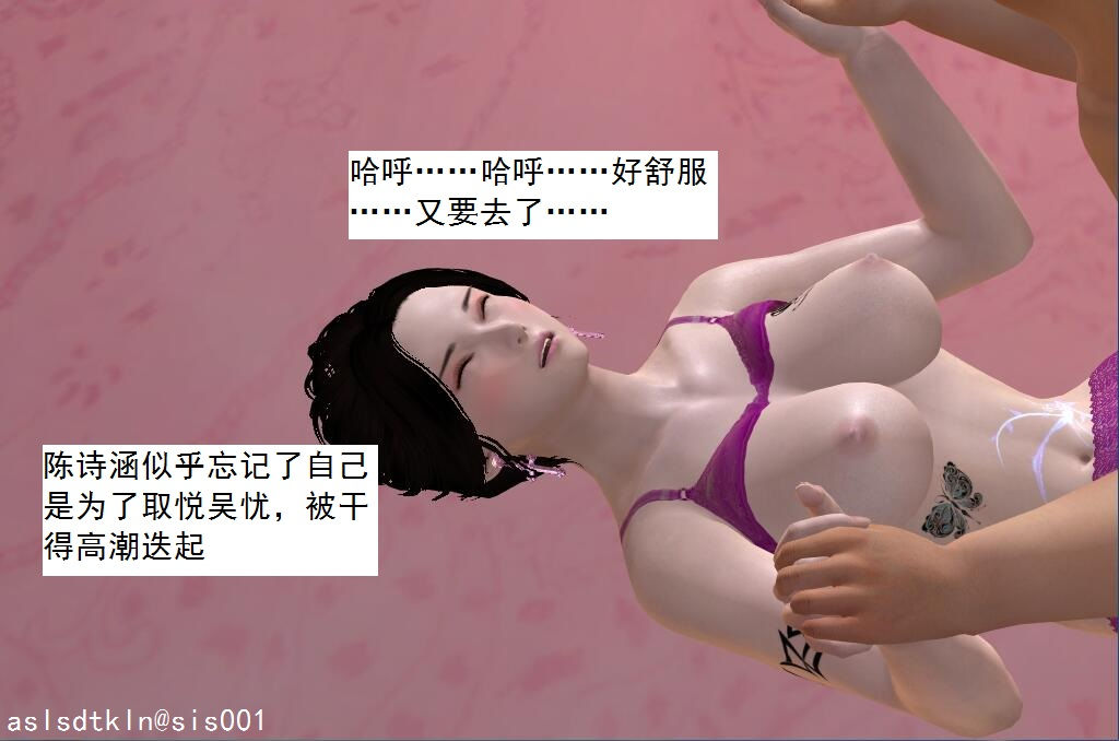 校園奴隸契約64
