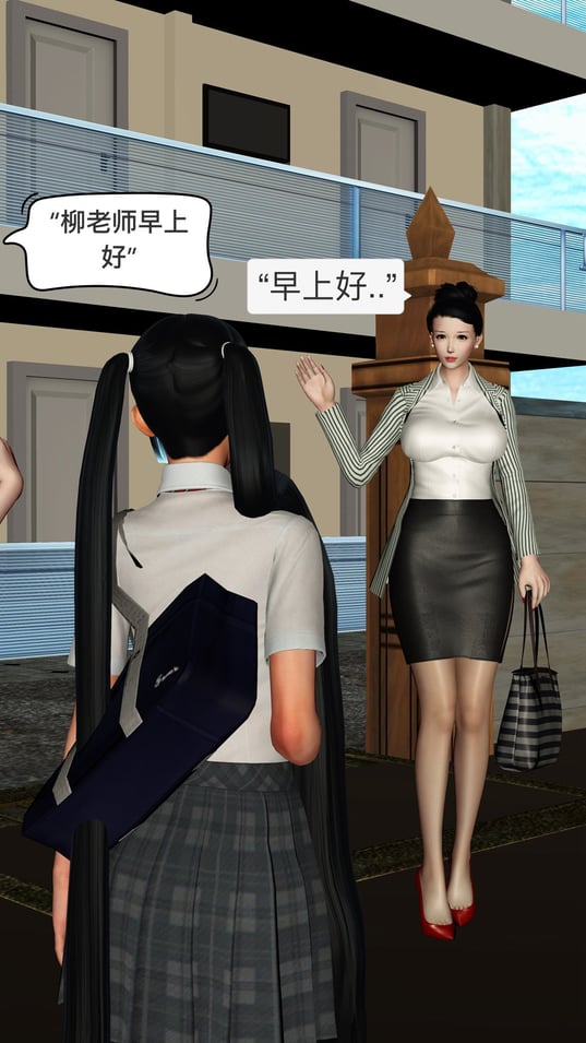 [ZJ] 美艶教师妈妈柳梦若