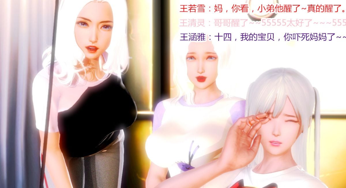 [AA大魔王]乱欲迷情1-2