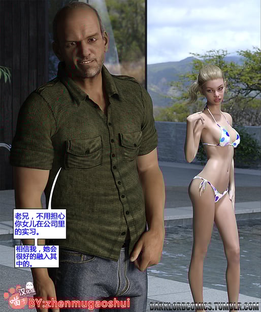 [3D][DarkLord] Elsa Poolside [喵子汉化组]-在线ACG，视频动画，漫画，动漫，绅士游戏，3D漫画，福利图片