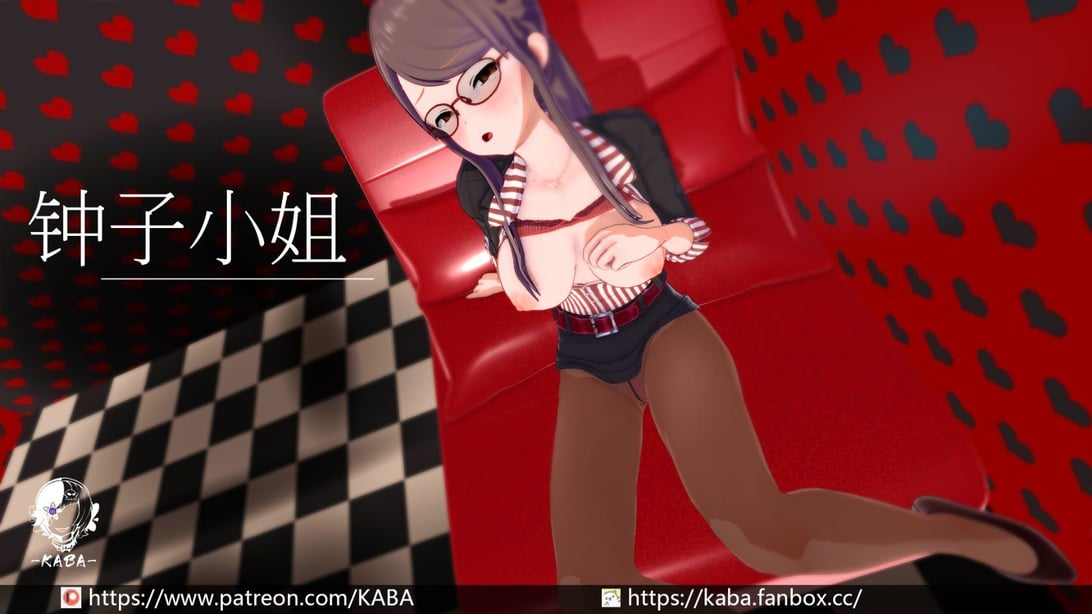 [KABA] 钟子小姐 [Chinese]-在线ACG，视频动画，漫画，动漫，绅士游戏，3D漫画，福利图片