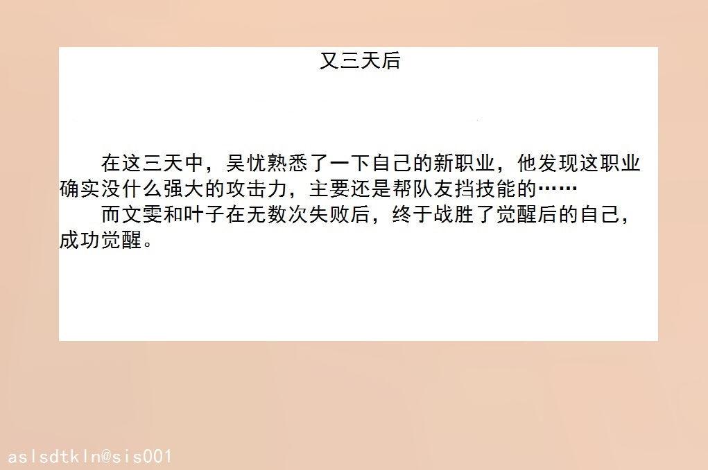 校園奴隸契約65