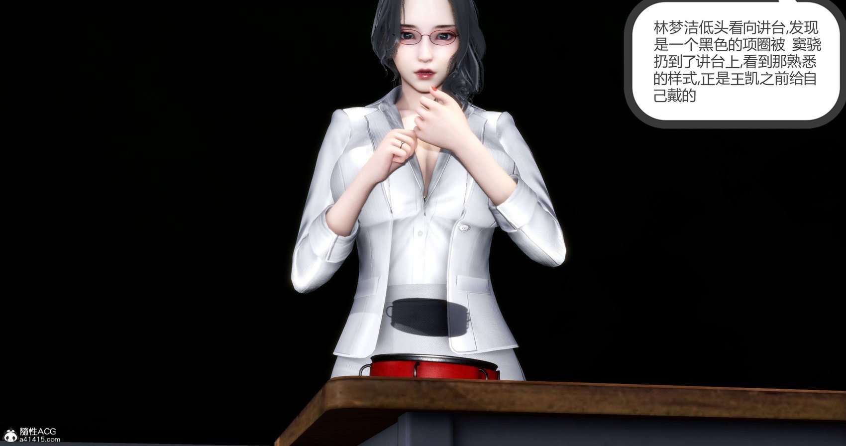 [风筝] 妈妈和女友是仇敌的性奴 14