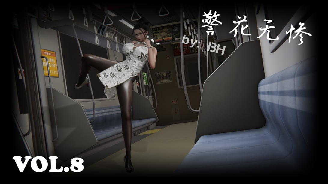 警花第8话-在线ACG，视频动画，漫画，动漫，绅士游戏，3D漫画，福利图片