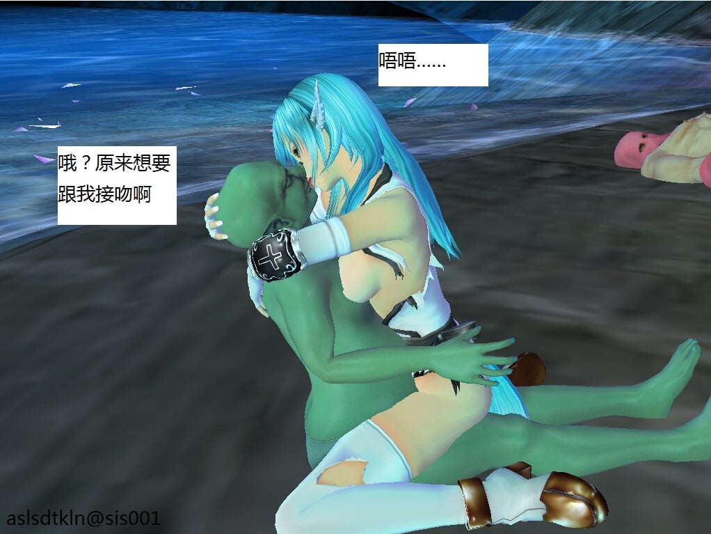 魔法师奴隶契约第一部第七章