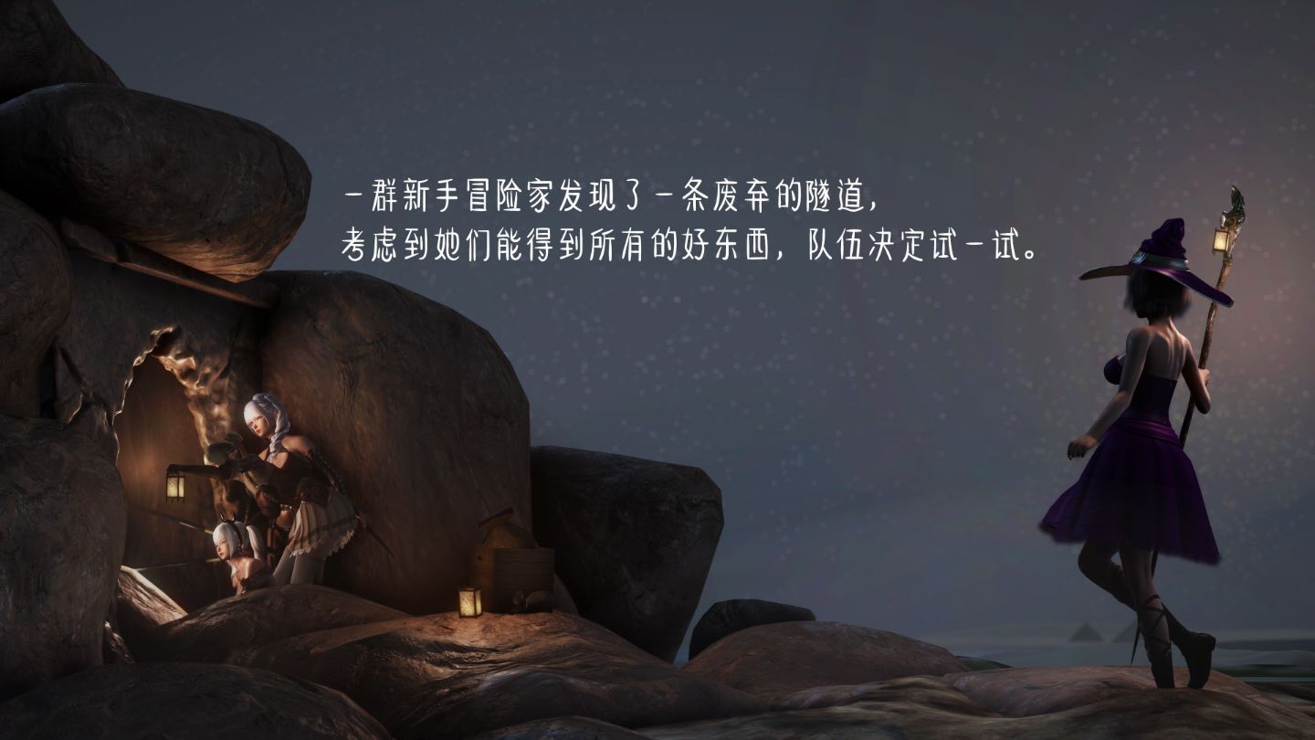 [Oreo] The Ultimate Goblin Gangbang 2 [中国翻訳]