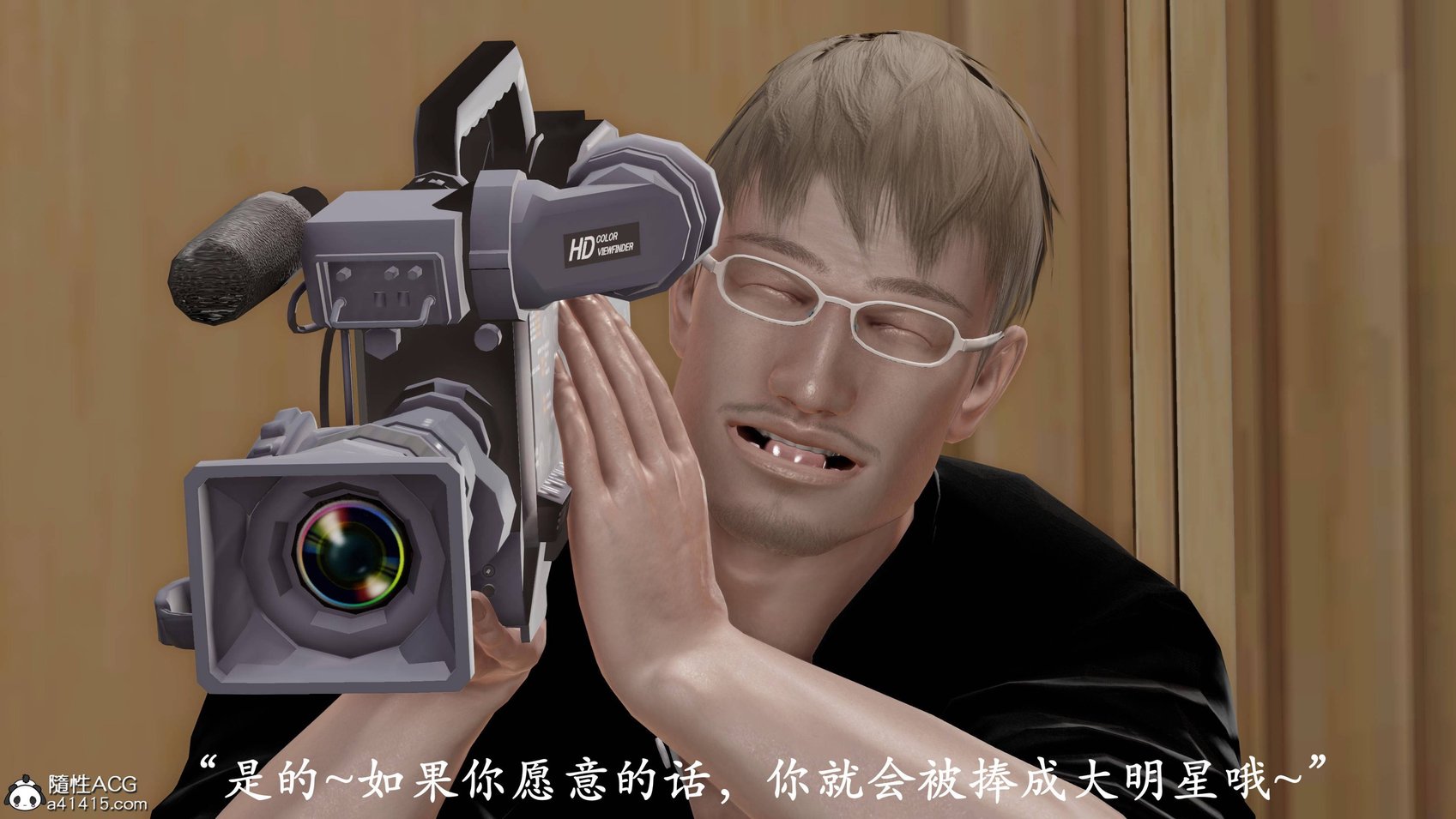 [3D]猎罪之花的陨落02旧