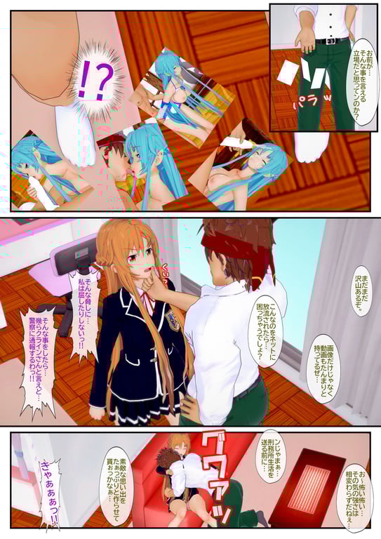 图片[3]-[NosukeDeLibido] Stray Asuna\'s Occasion 18 - OSの魅力 (ソードアート・オンライン) - 在线ACG，视频动画，漫画，动漫，绅士游戏，3D漫画，福利图片-在线ACG，视频动画，漫画，动漫，绅士游戏，3D漫画，福利图片