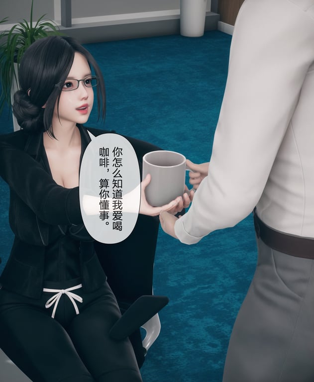 图片[3]-[mcl]被人渣催眠改造的可爱女教师女儿和饥渴变态教导主任妈妈 02 - 在线ACG，视频动画，漫画，动漫，绅士游戏，3D漫画，福利图片-在线ACG，视频动画，漫画，动漫，绅士游戏，3D漫画，福利图片