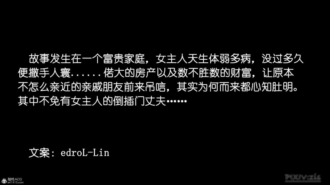 [3D][ZiS] 僵尸娘-在线ACG，视频动画，漫画，动漫，绅士游戏，3D漫画，福利图片