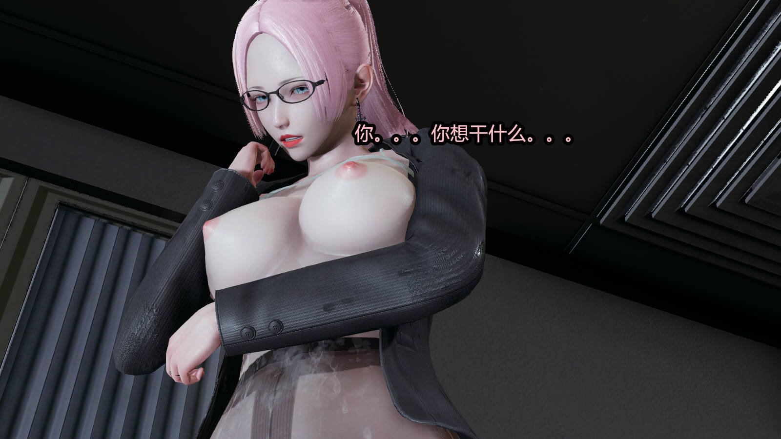 [3D]逆转之路11-20