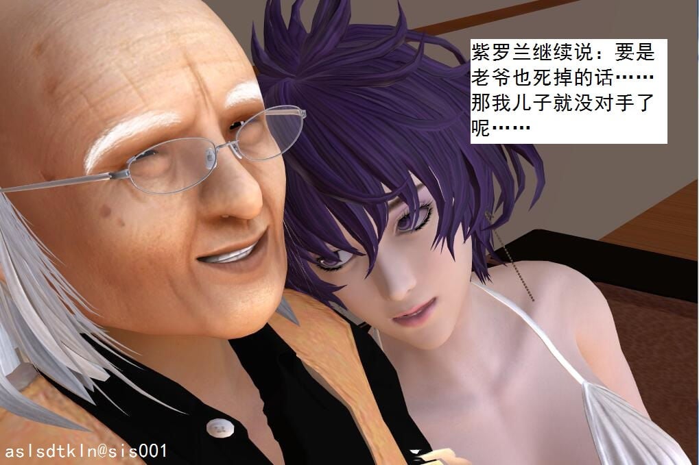 校園奴隸契約52