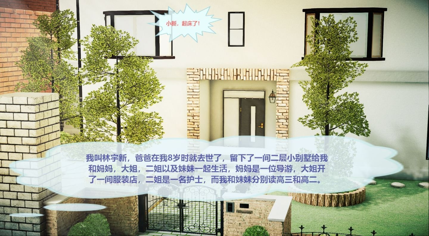 [3D]我的NTR人生01-02