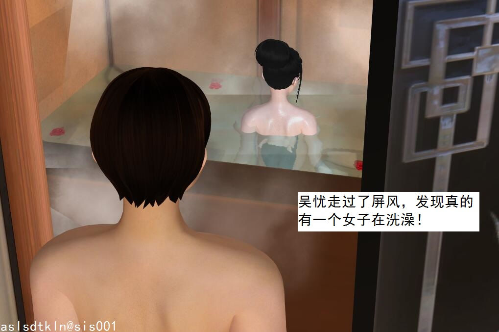 校園奴隸契約70