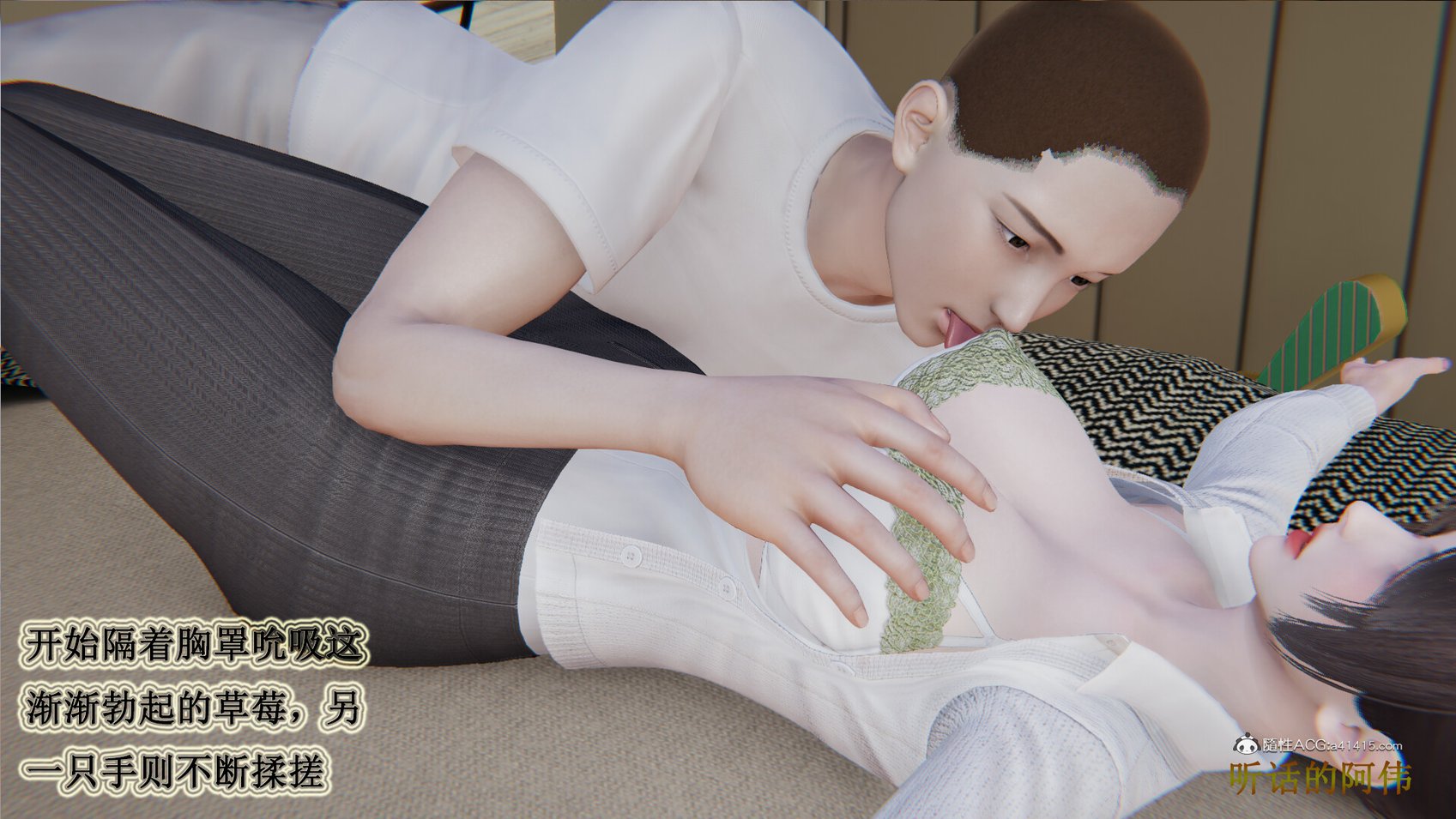 [3D]妈妈的奇异子系统01-05(完)