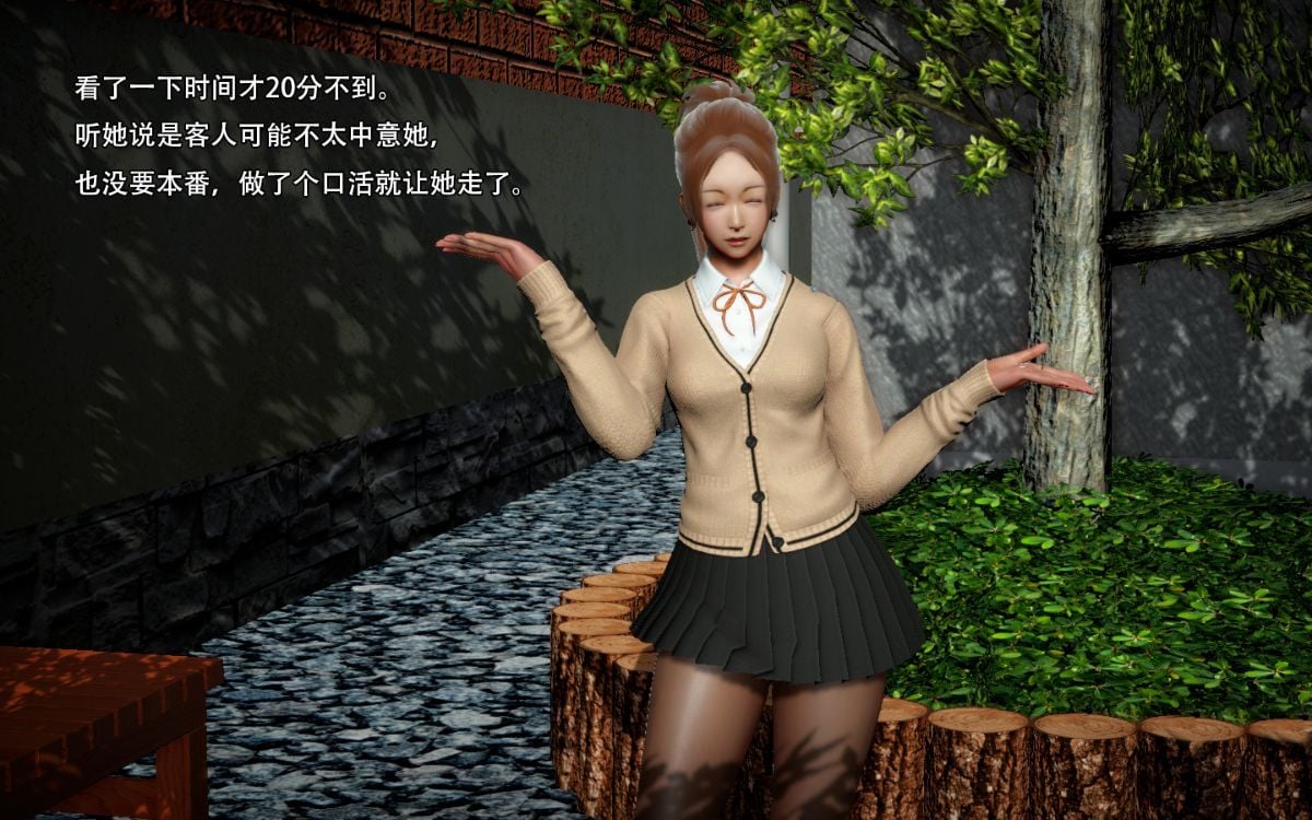 [3D]一期一惠 01-06(完)