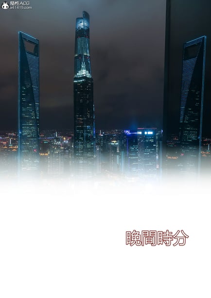 [Ackerman] 我的妈妈被损友穿上了 16 - 在线ACG，视频动画，漫画，动漫，绅士游戏，3D漫画，福利图片-在线ACG，视频动画，漫画，动漫，绅士游戏，3D漫画，福利图片