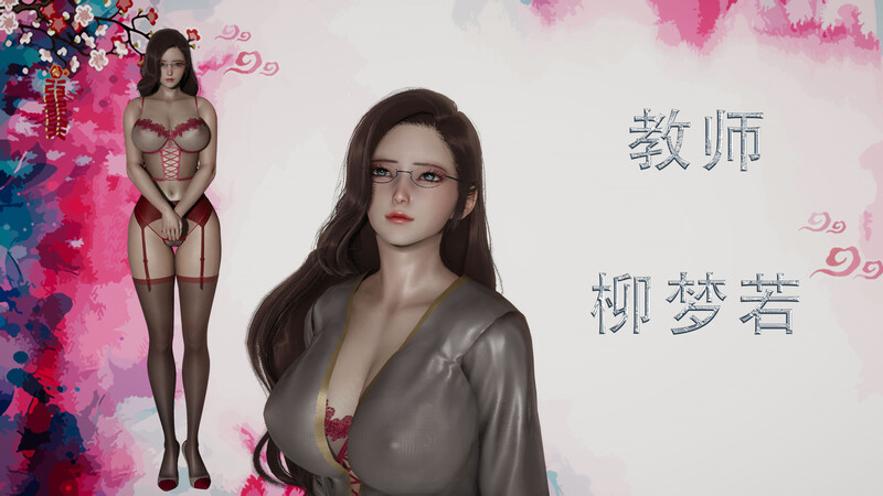 [中文][新漫][3D]善良美艳的妈妈柳梦若(教师柳梦若)+屈辱妈妈+妈妈的护肤液[乱伦]-中文绅士游戏下载,黄游,色情手机游戏,绅士漫画,里番
