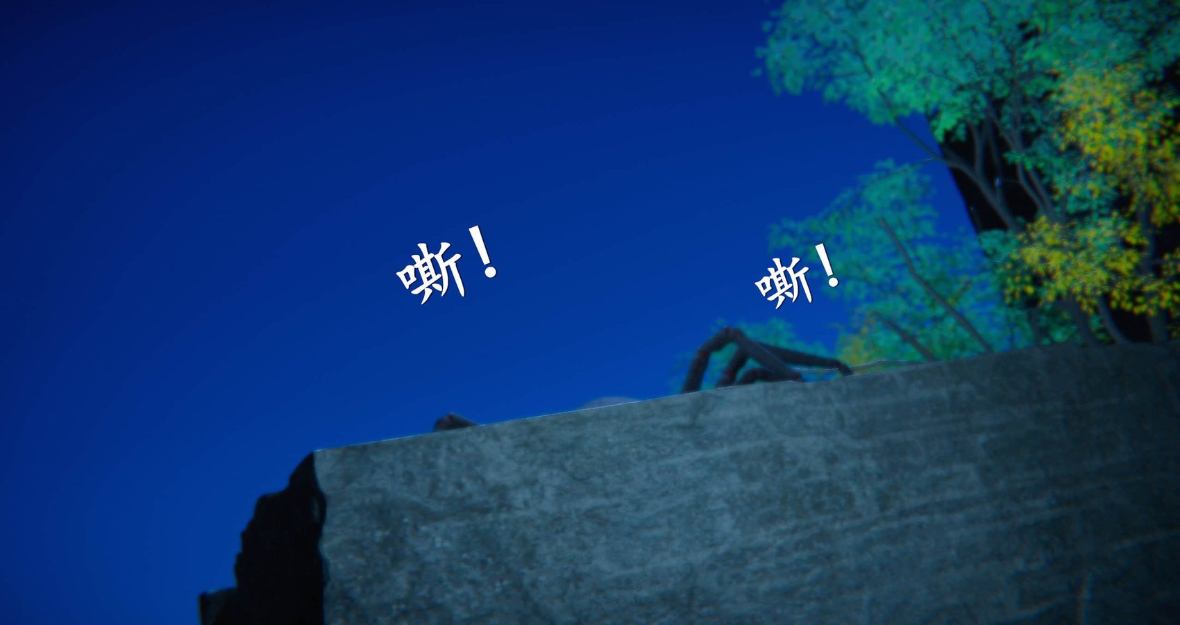 [ses21] 仙剑奇侠传 5 （完整版）