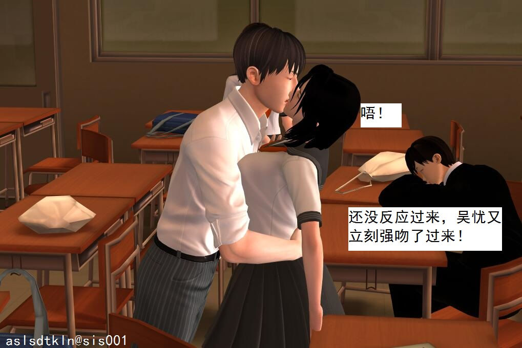 校園奴隸契約03