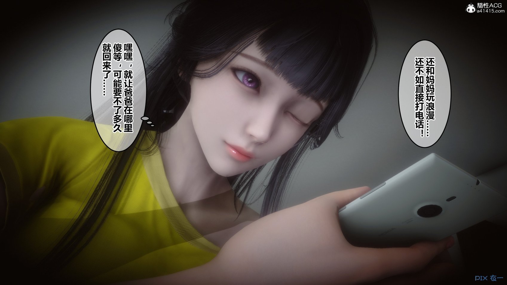 [衣一] 秘密 27