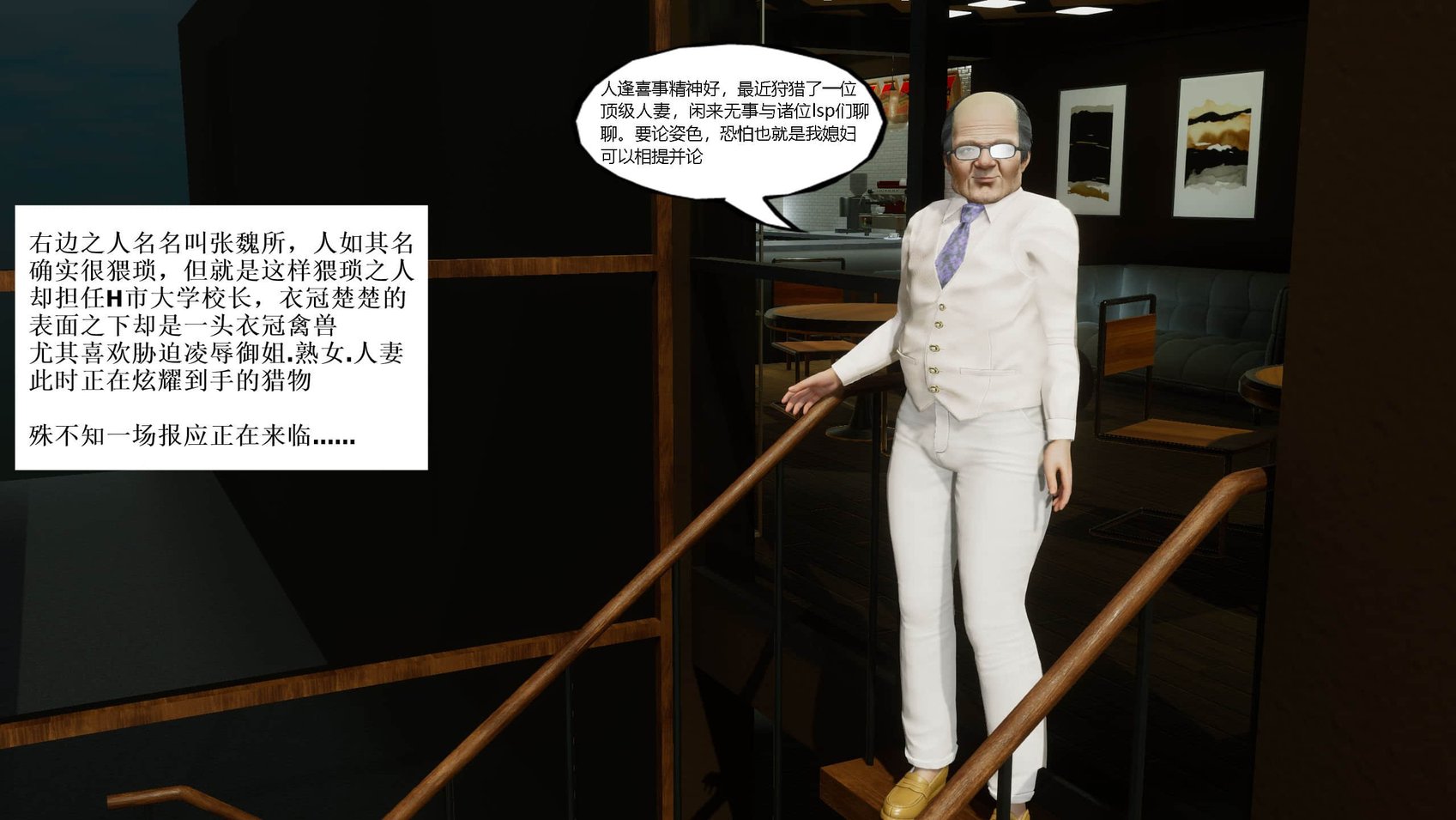 [3D]你操我妈，我淦你老婆 1-9