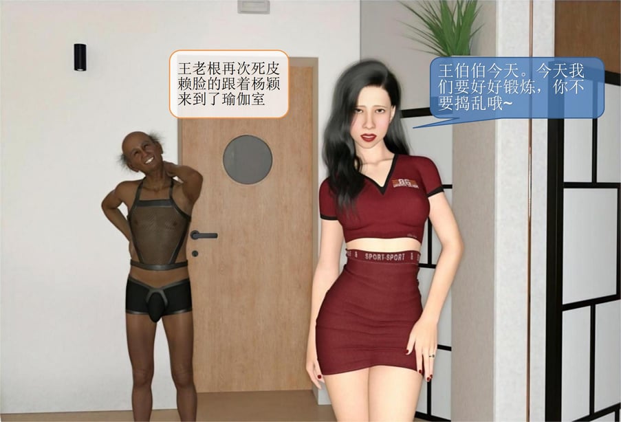 [大王该起床了] 美人妻的堕落 07（无水印、无码） - 在线ACG，视频动画，漫画，动漫，绅士游戏，3D漫画，福利图片-在线ACG，视频动画，漫画，动漫，绅士游戏，3D漫画，福利图片