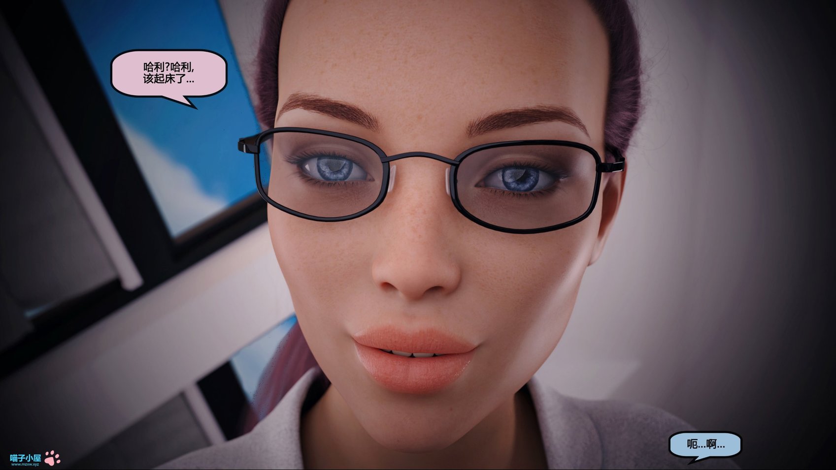 [3D][Sneaky Bastard] Breaking Boundaries [喵子汉化组]