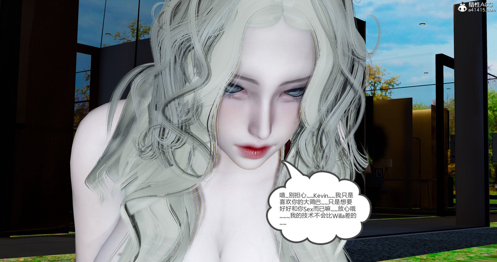 [风筝] 女友故事 10