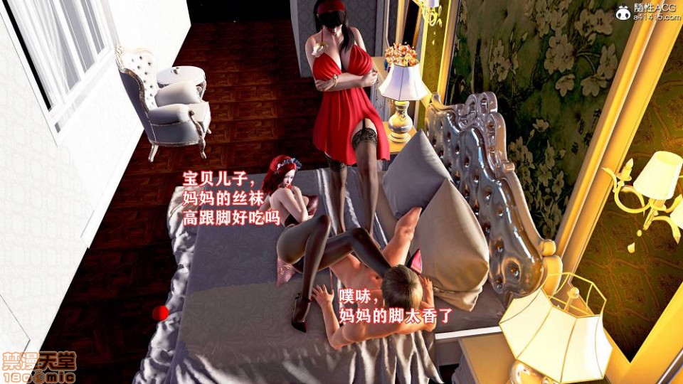 肉欲熟母1-4