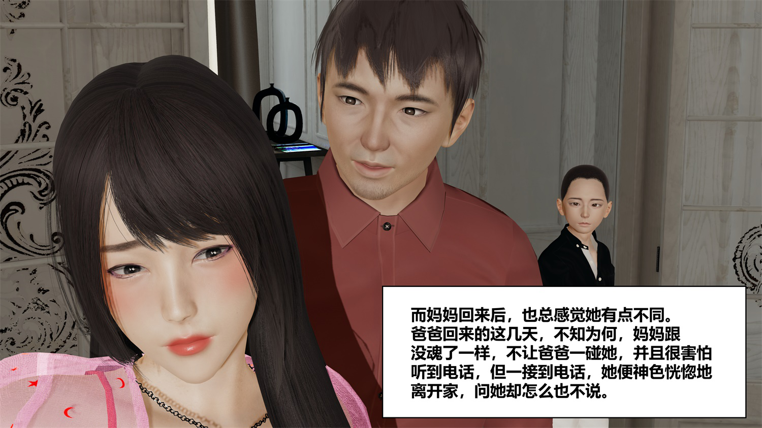 [CHS工作室] 茍叔叔的阴谋
