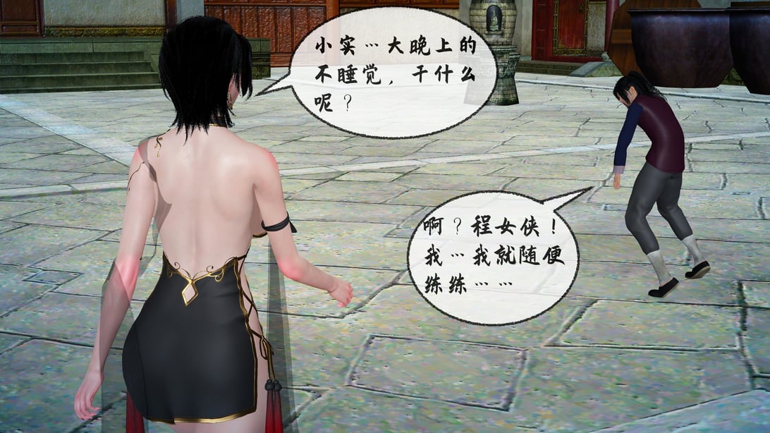 图片[3]-借你娘子泄泄火08-讨魔传 - 在线ACG，视频动画，漫画，动漫，绅士游戏，3D漫画，福利图片-在线ACG，视频动画，漫画，动漫，绅士游戏，3D漫画，福利图片