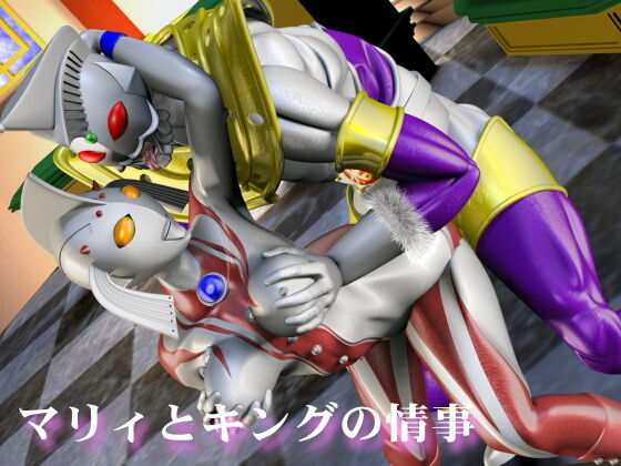 [Absinthe] Mari to King no Jouji (Ultraman) - 在线ACG，视频动画，漫画，动漫，绅士游戏，3D漫画，福利图片-在线ACG，视频动画，漫画，动漫，绅士游戏，3D漫画，福利图片