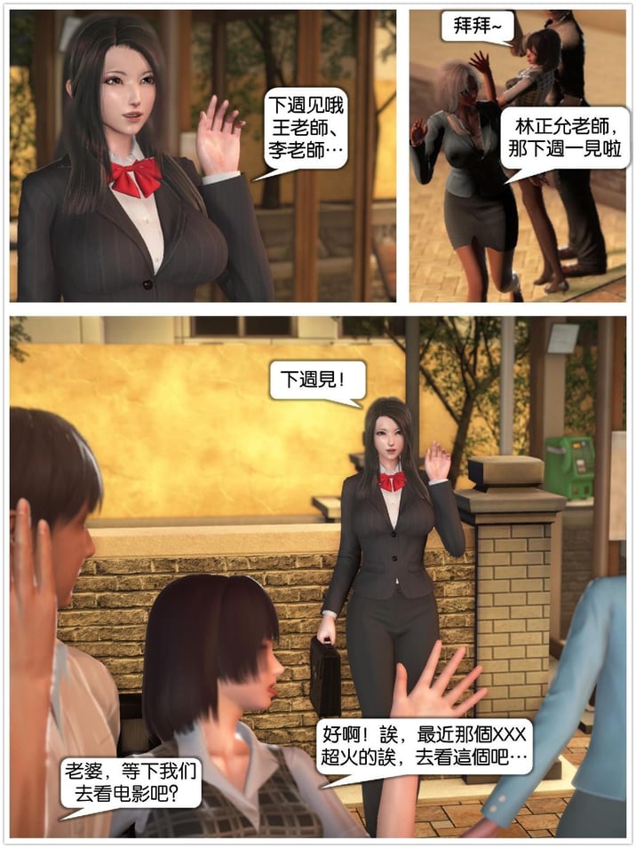 [3D]愛欲濕夜