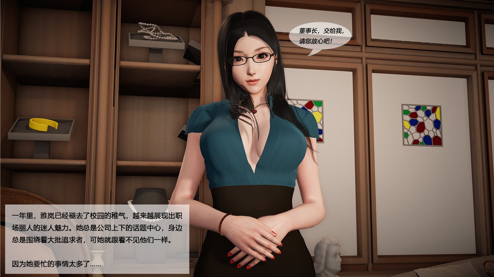 [silvercastle] 单身的秘密